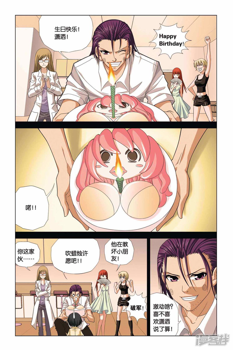 第9页