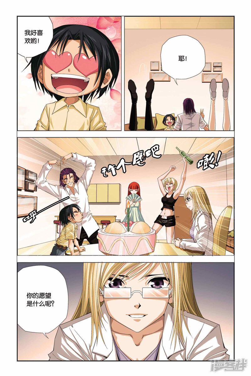 第10页