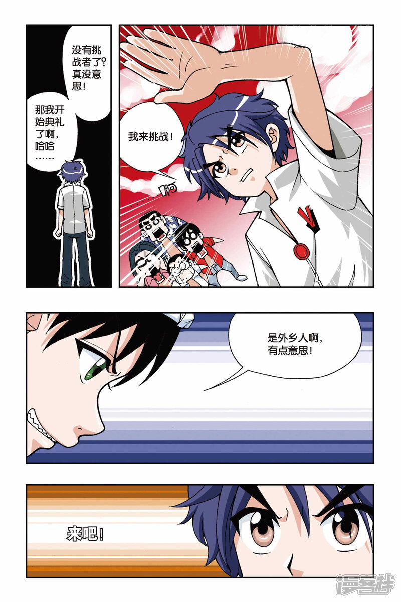 第5页