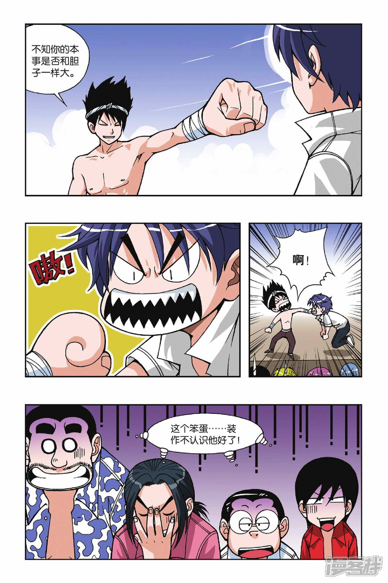 第6页