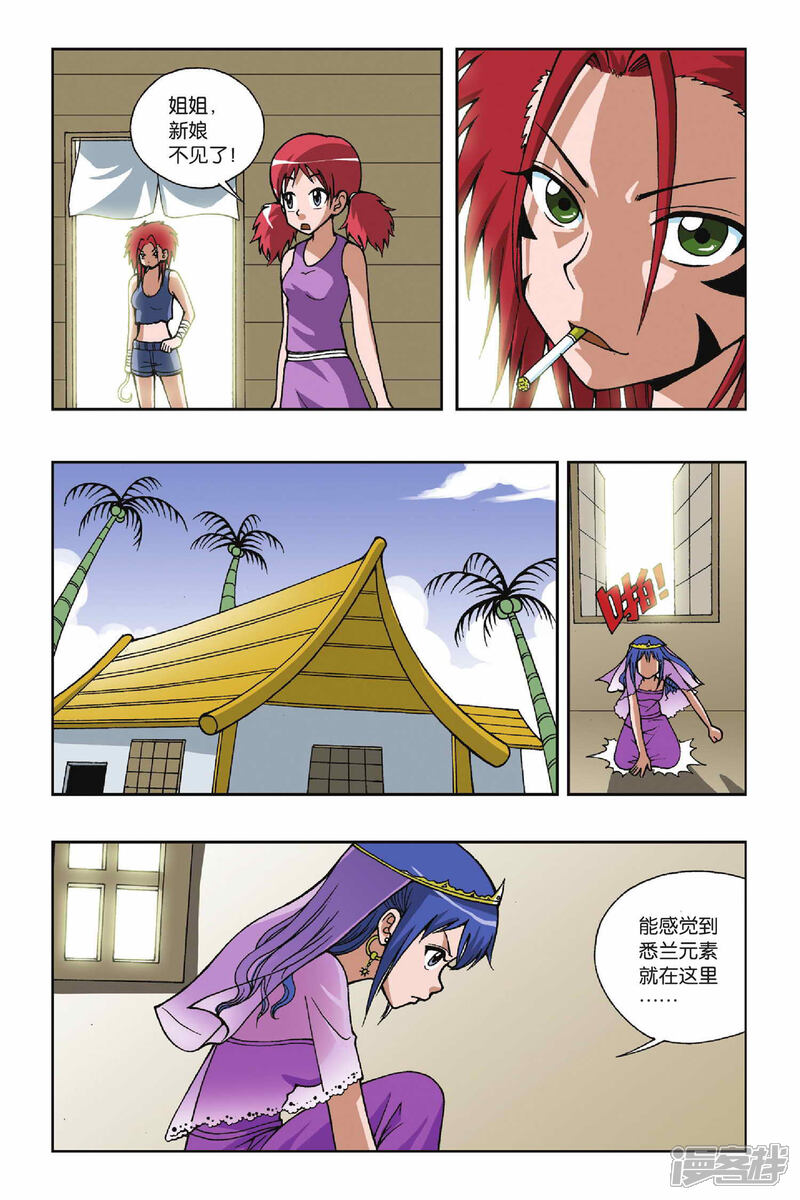 第8页