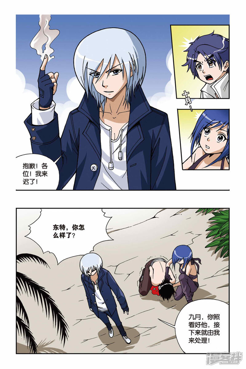 第12页