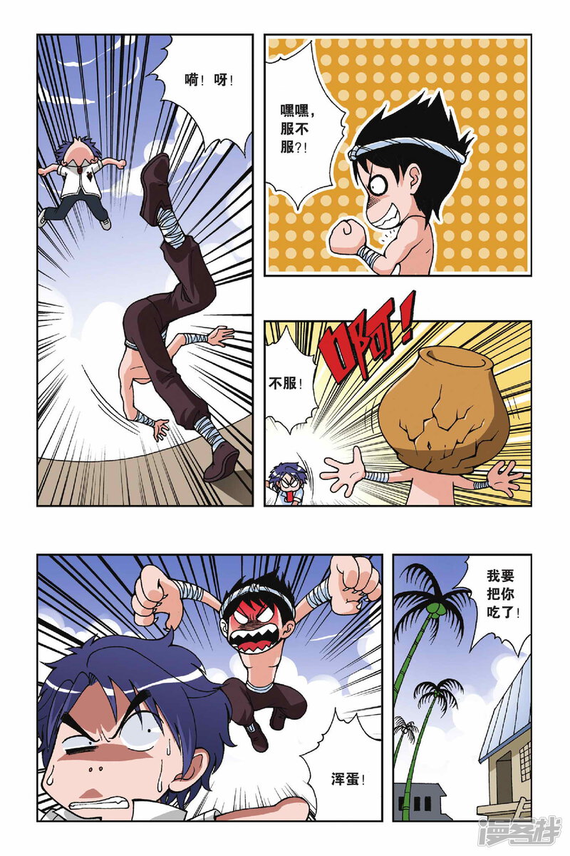 第3页