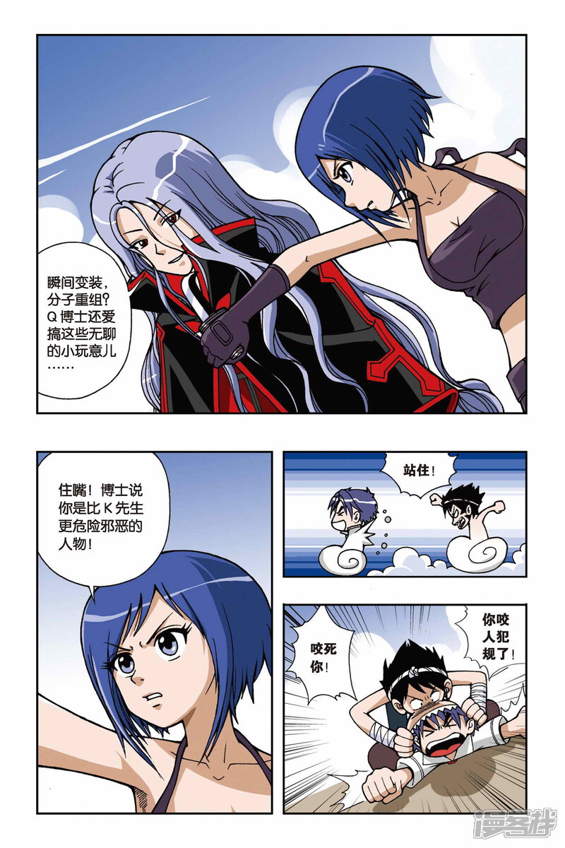 第6页