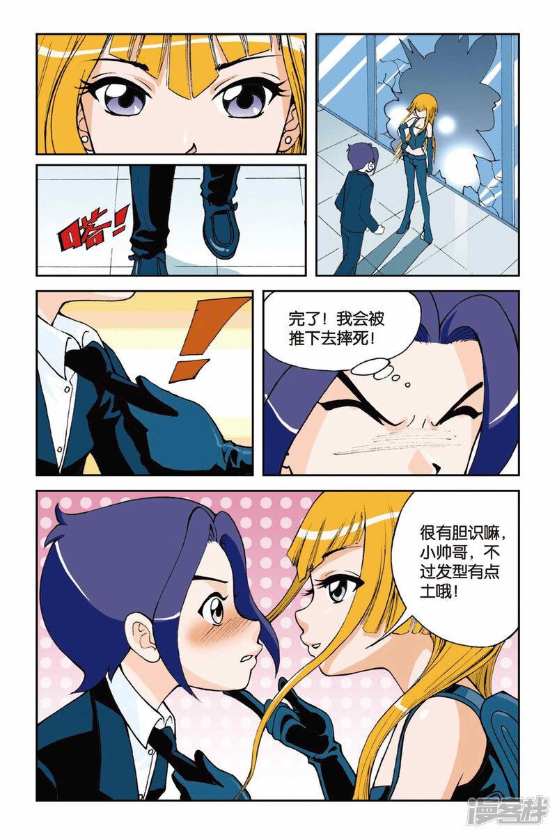 第11页