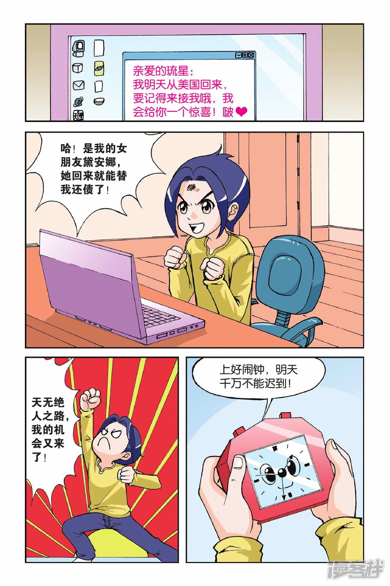 第16页