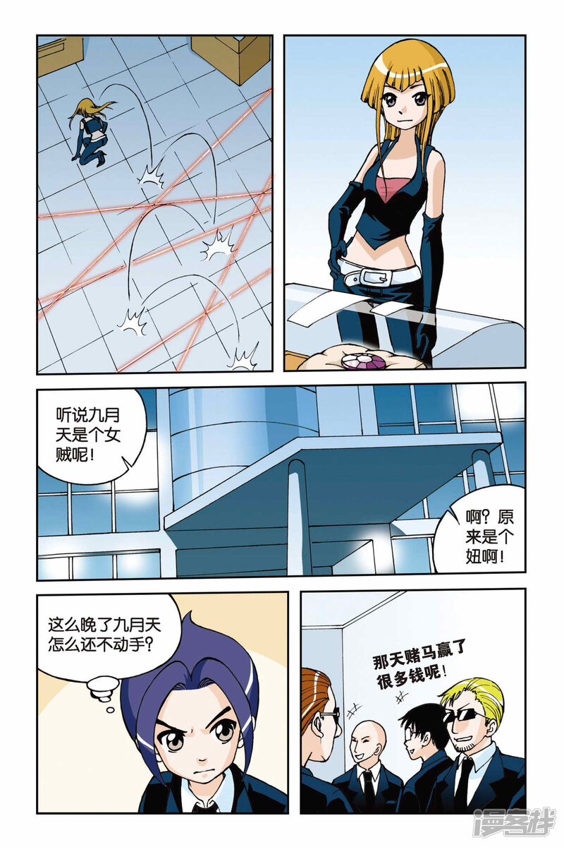 第6页