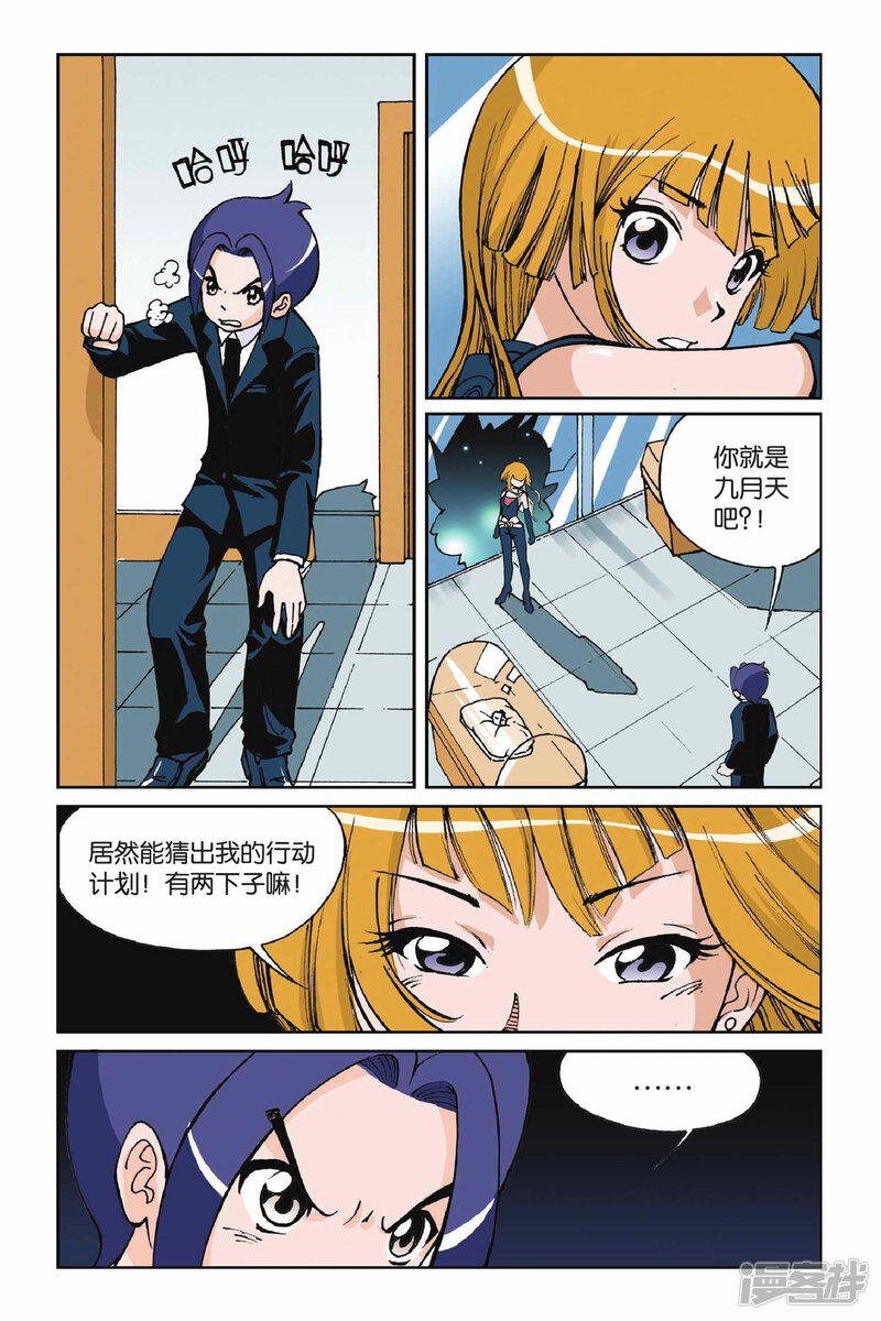 第9页
