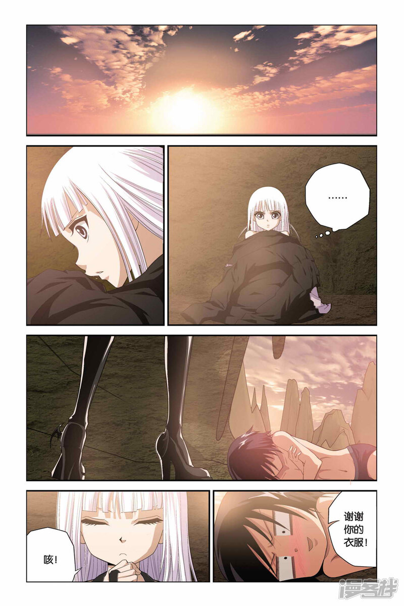 第10页