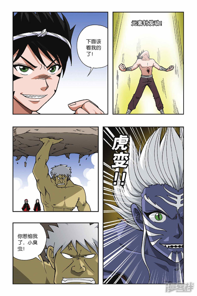 第11页