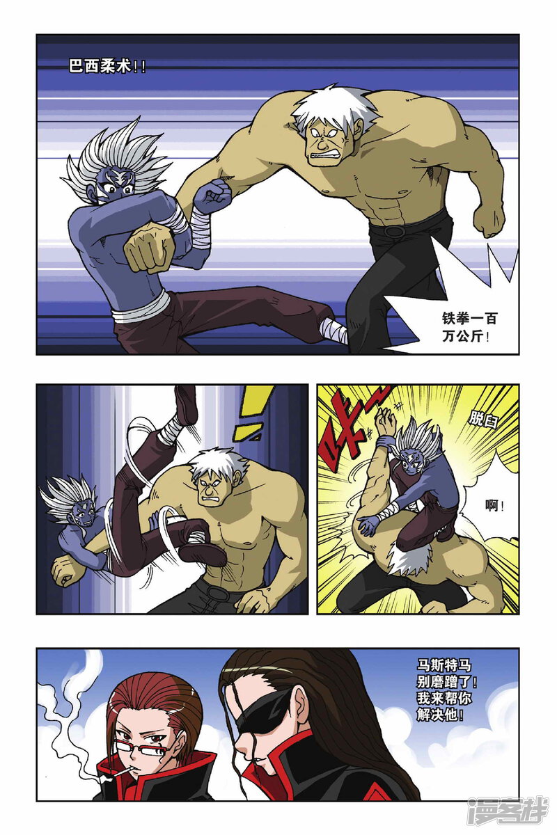 第12页
