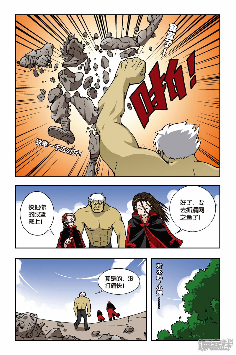 第15页