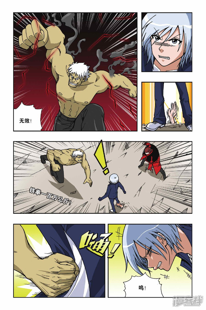 第6页