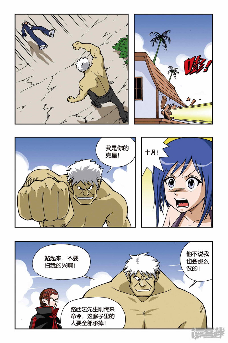 第7页