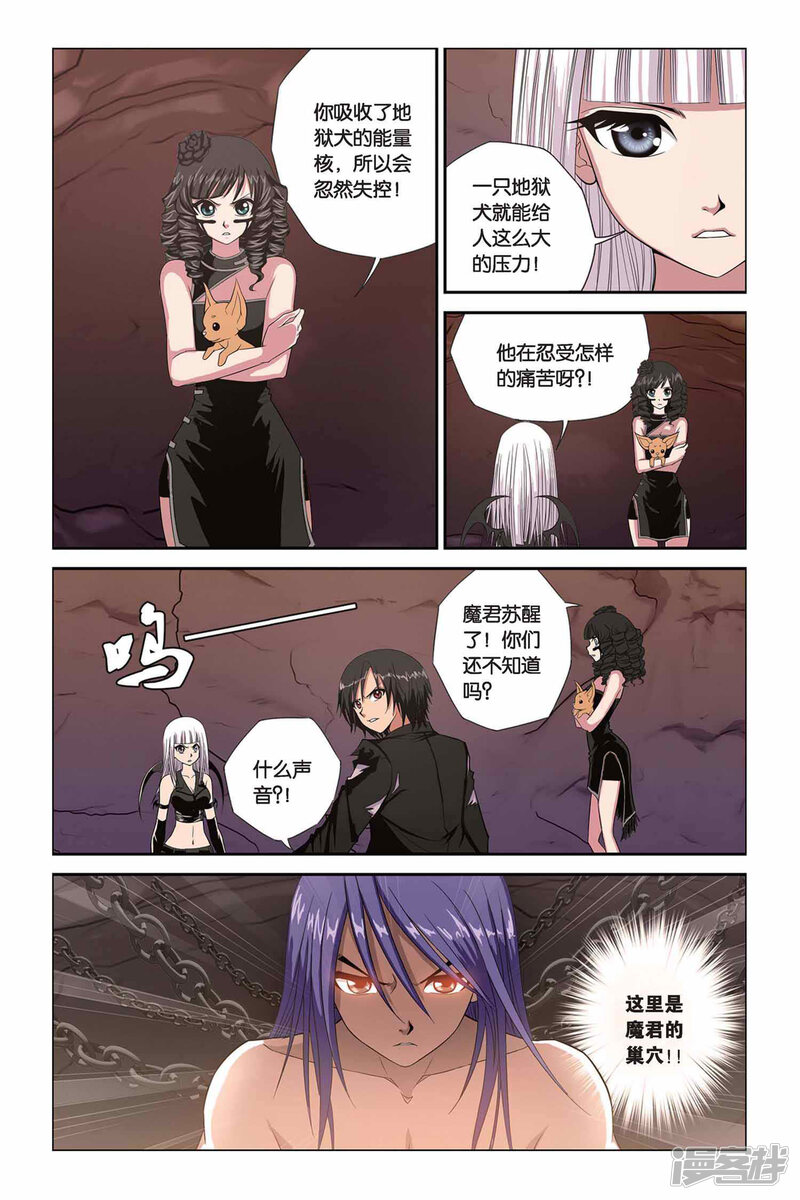 第12页