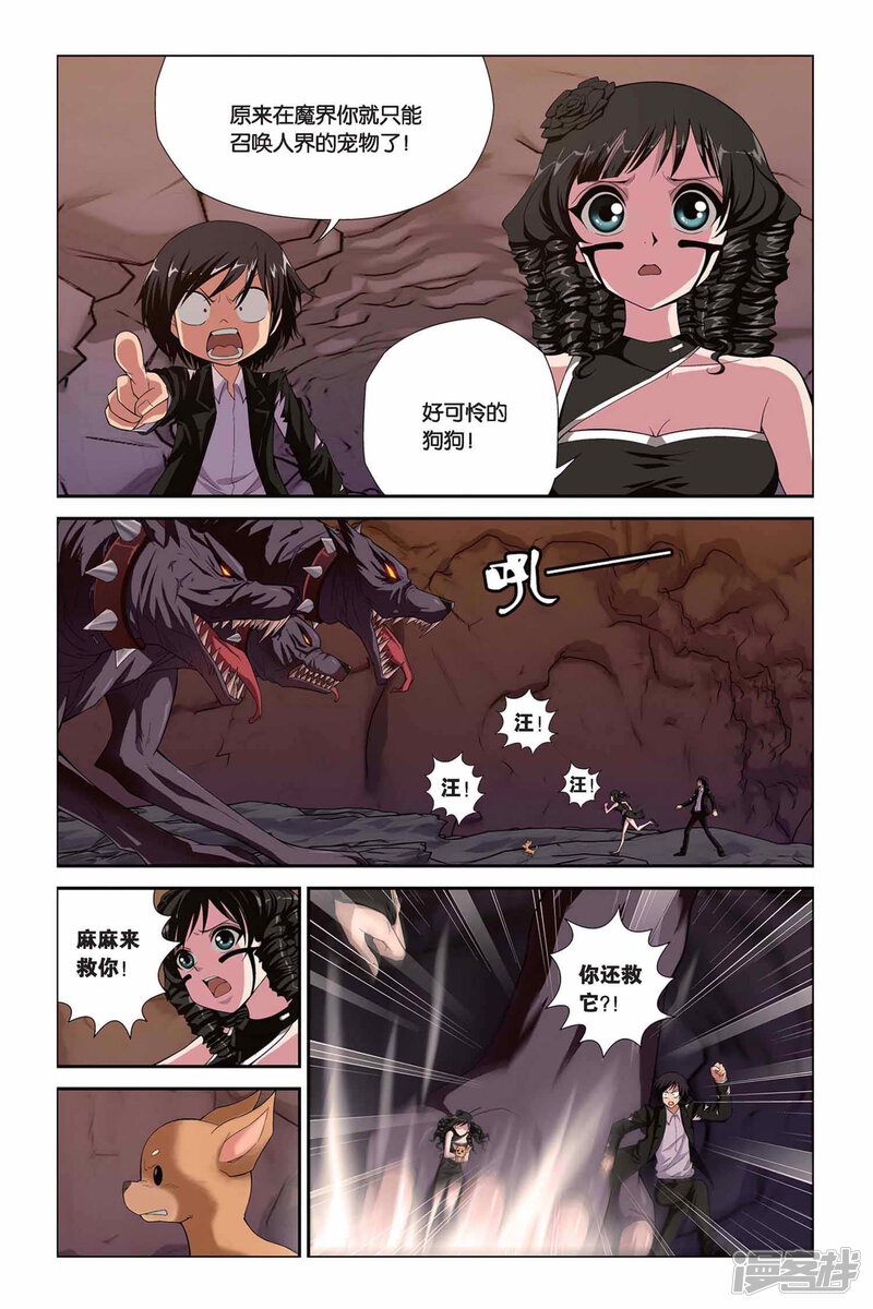 第3页