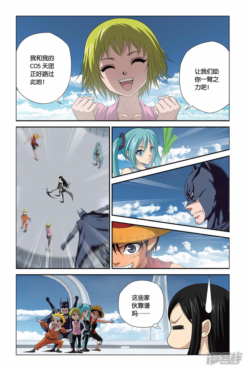 第6页