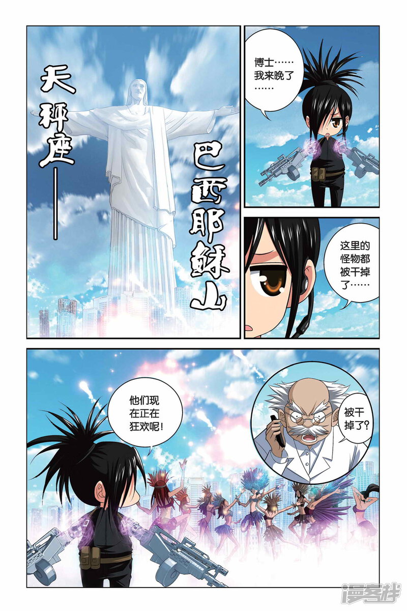 第10页