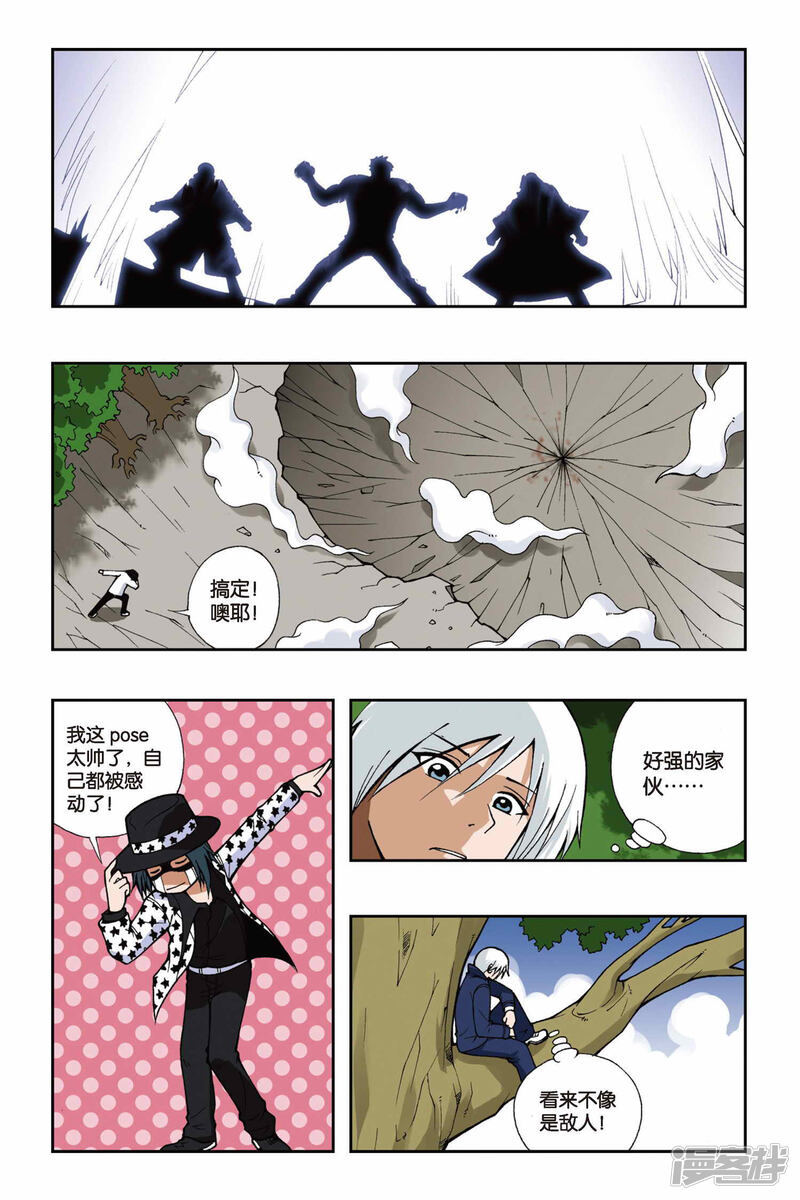 第2页