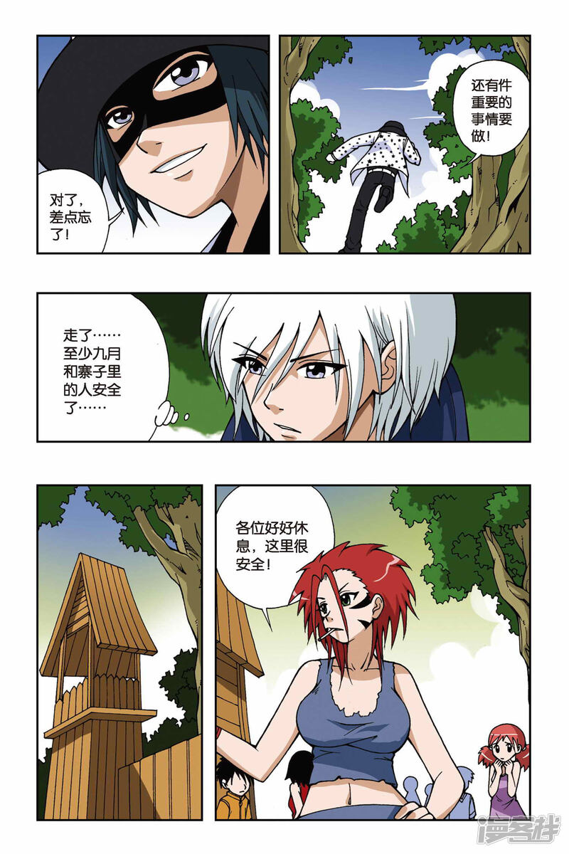 第3页