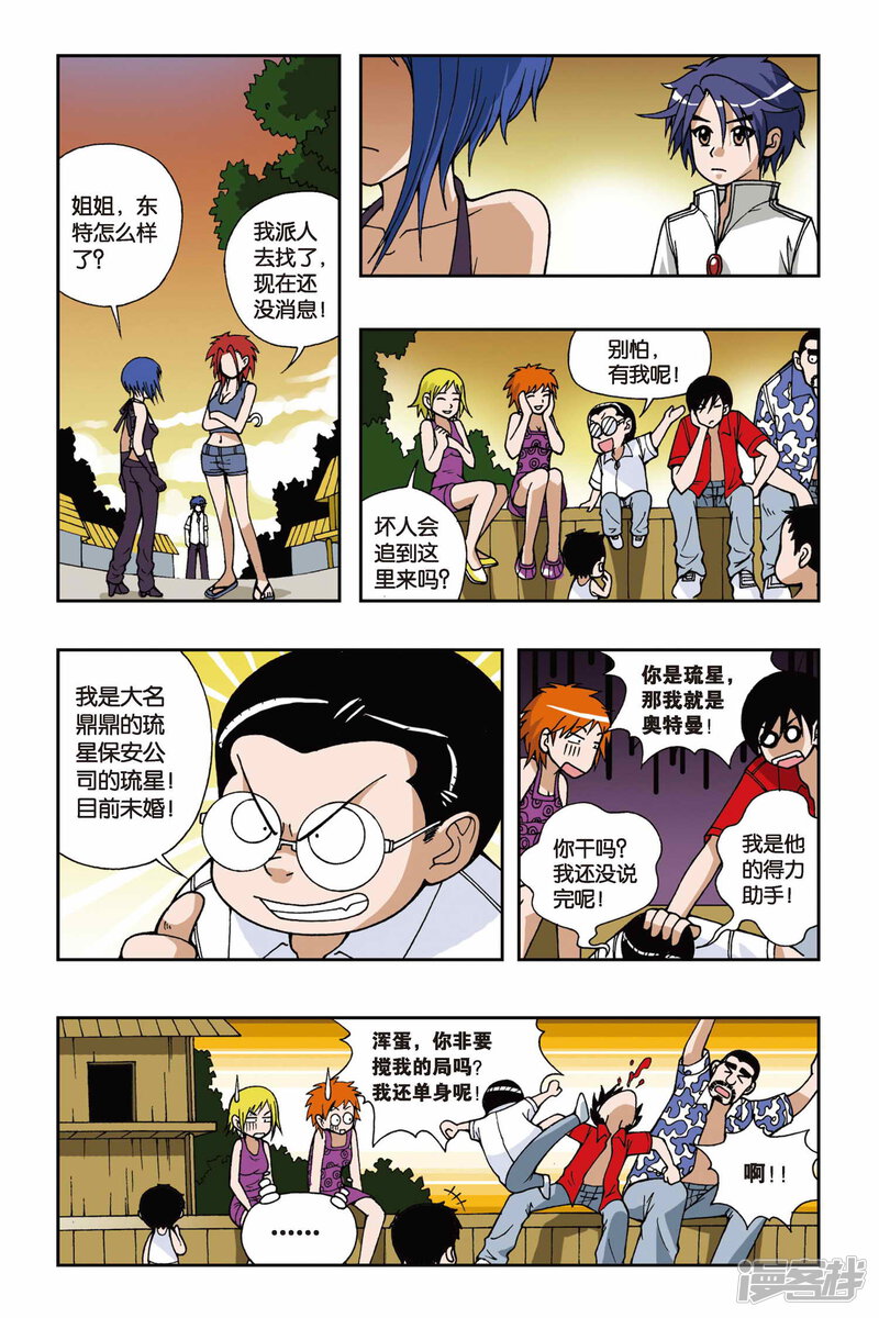第4页