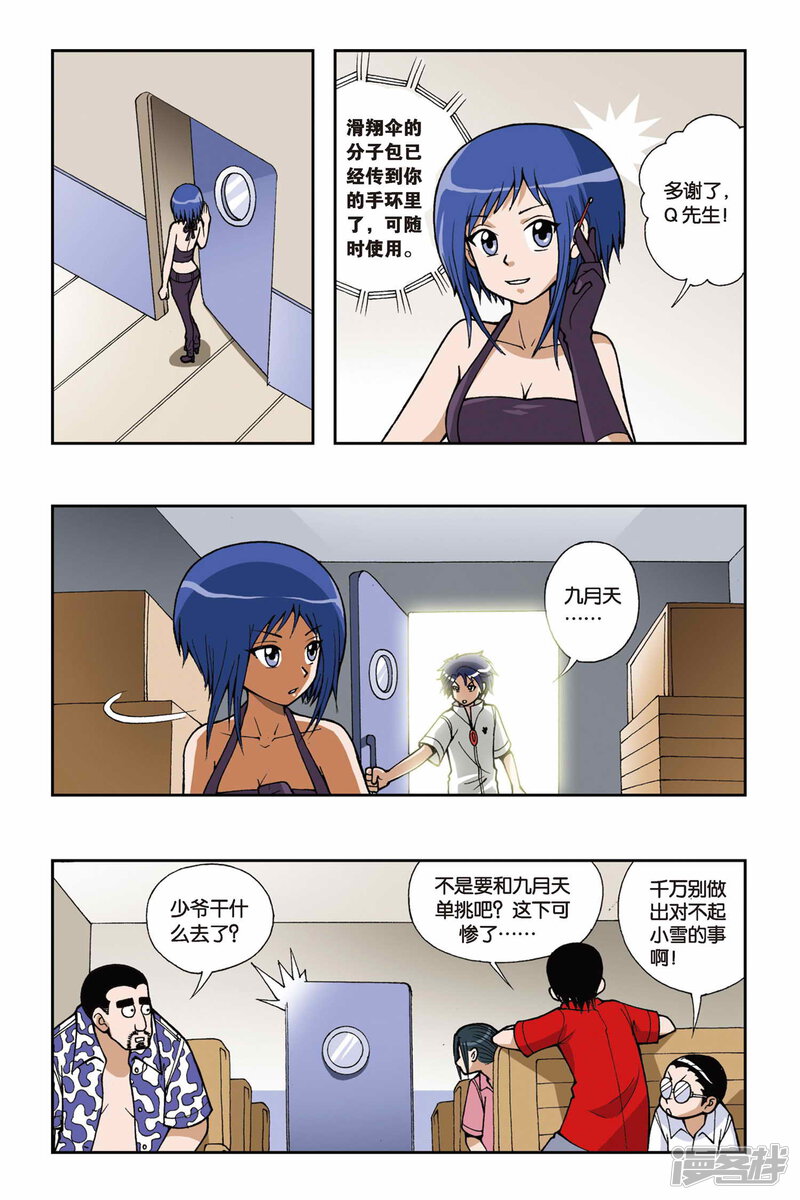 第10页