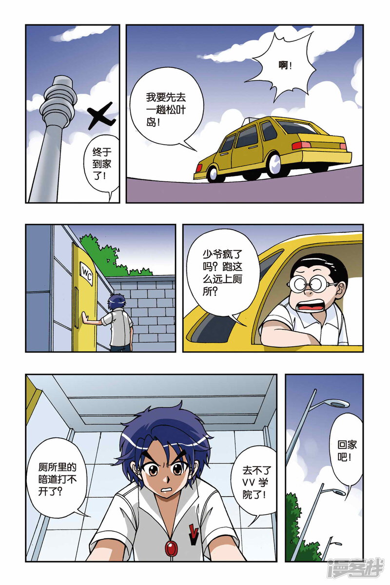 第6页