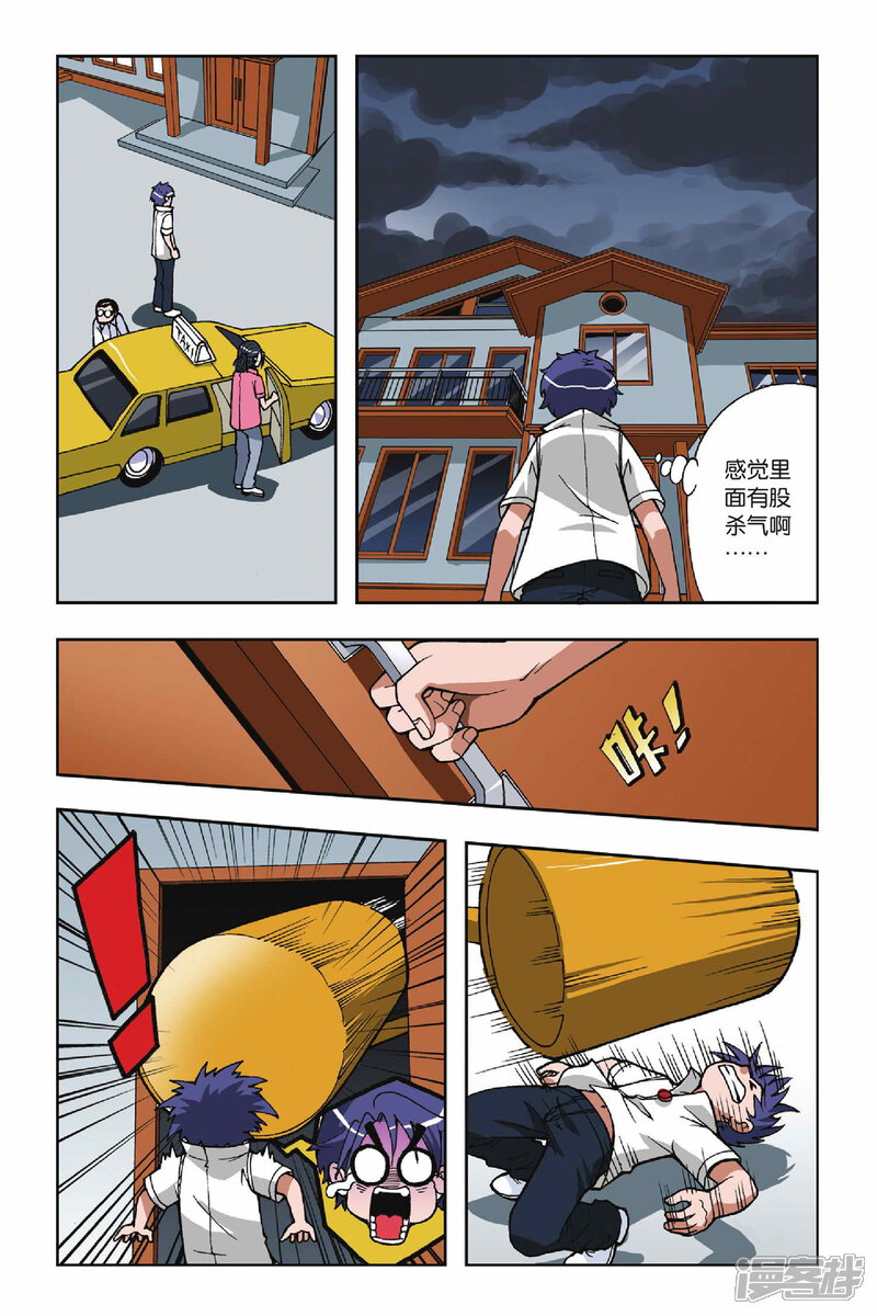 第8页