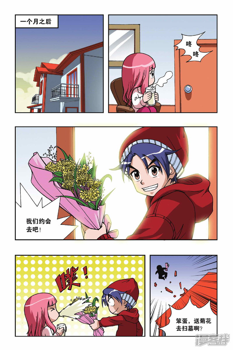 第12页