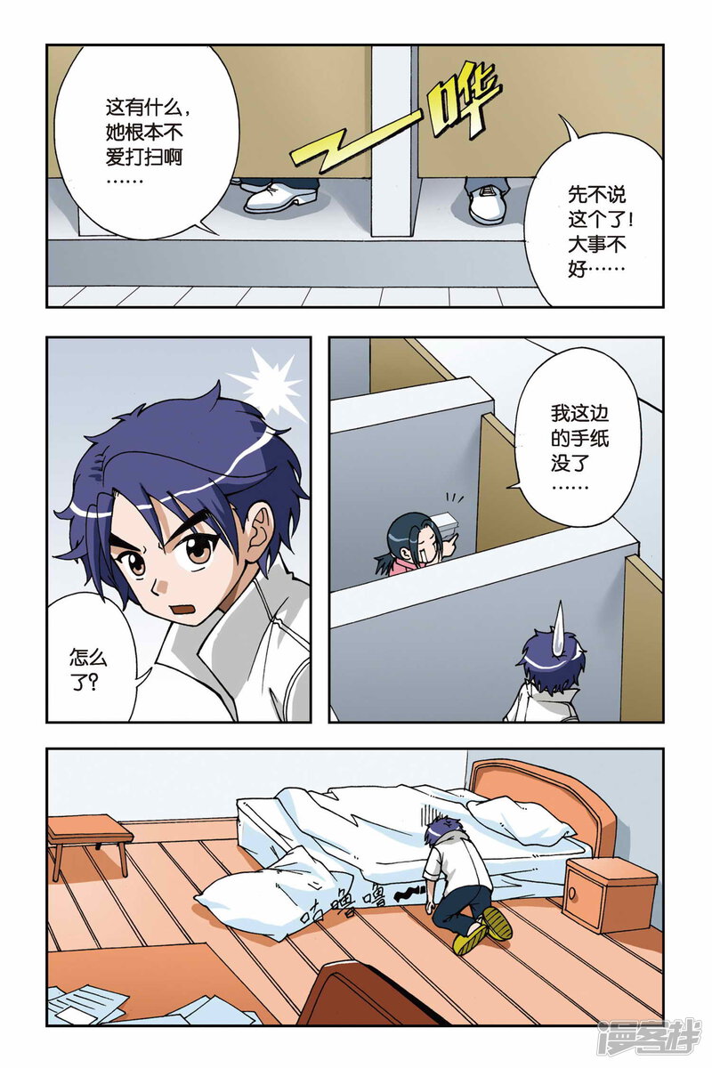 第6页