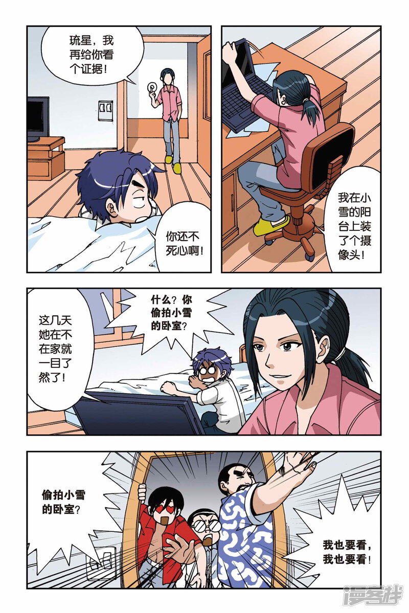 第7页