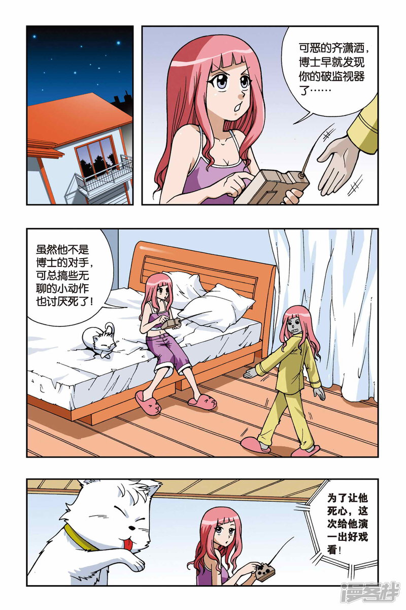 第10页