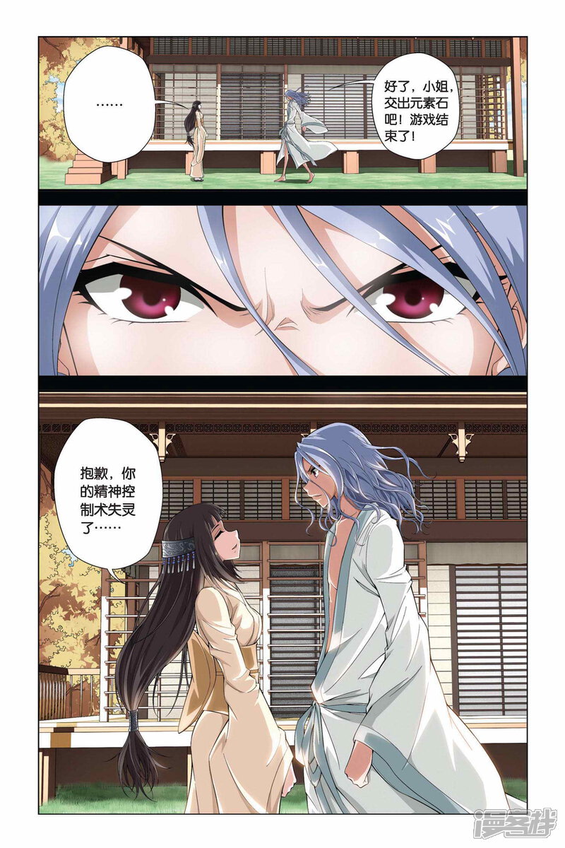 第11页