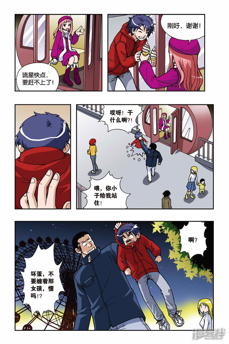 第12页