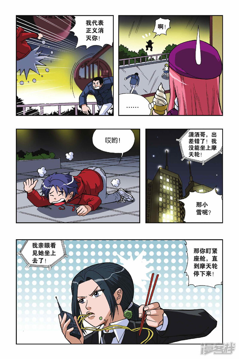 第13页