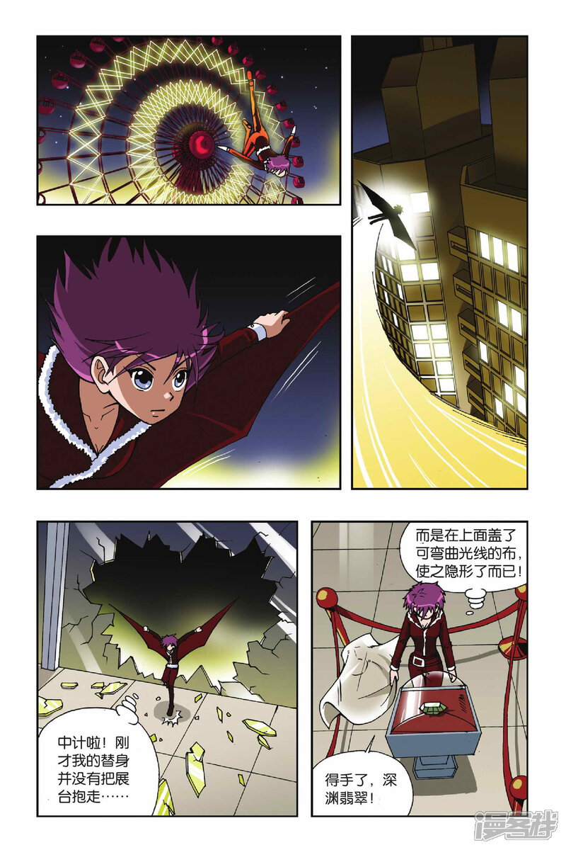 第17页