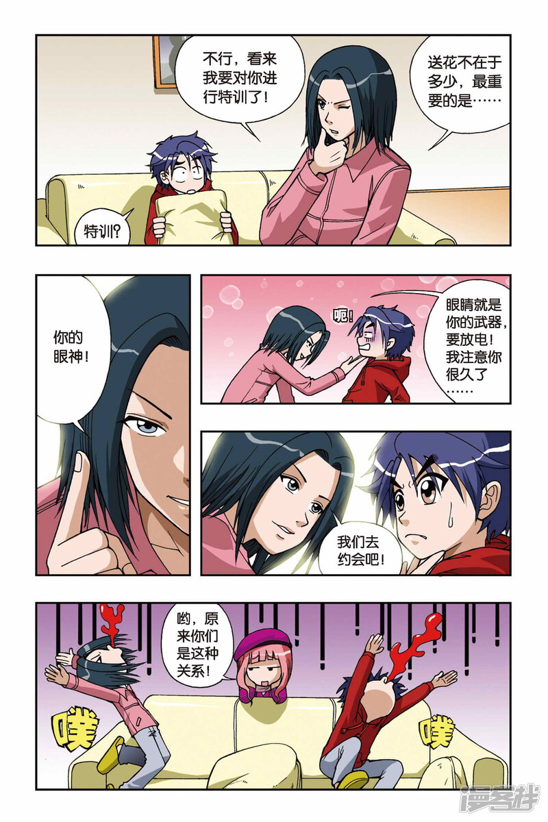 第3页