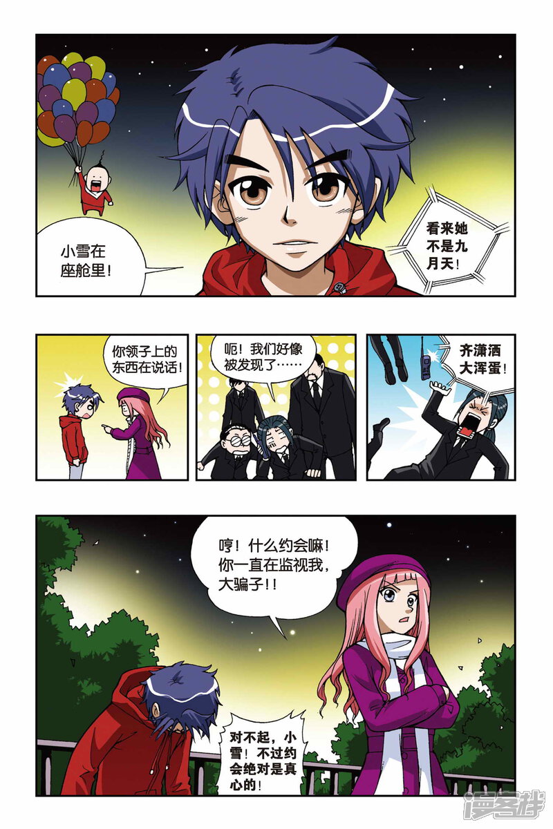 第21页