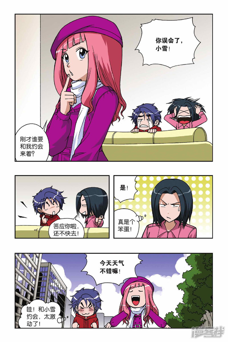 第4页
