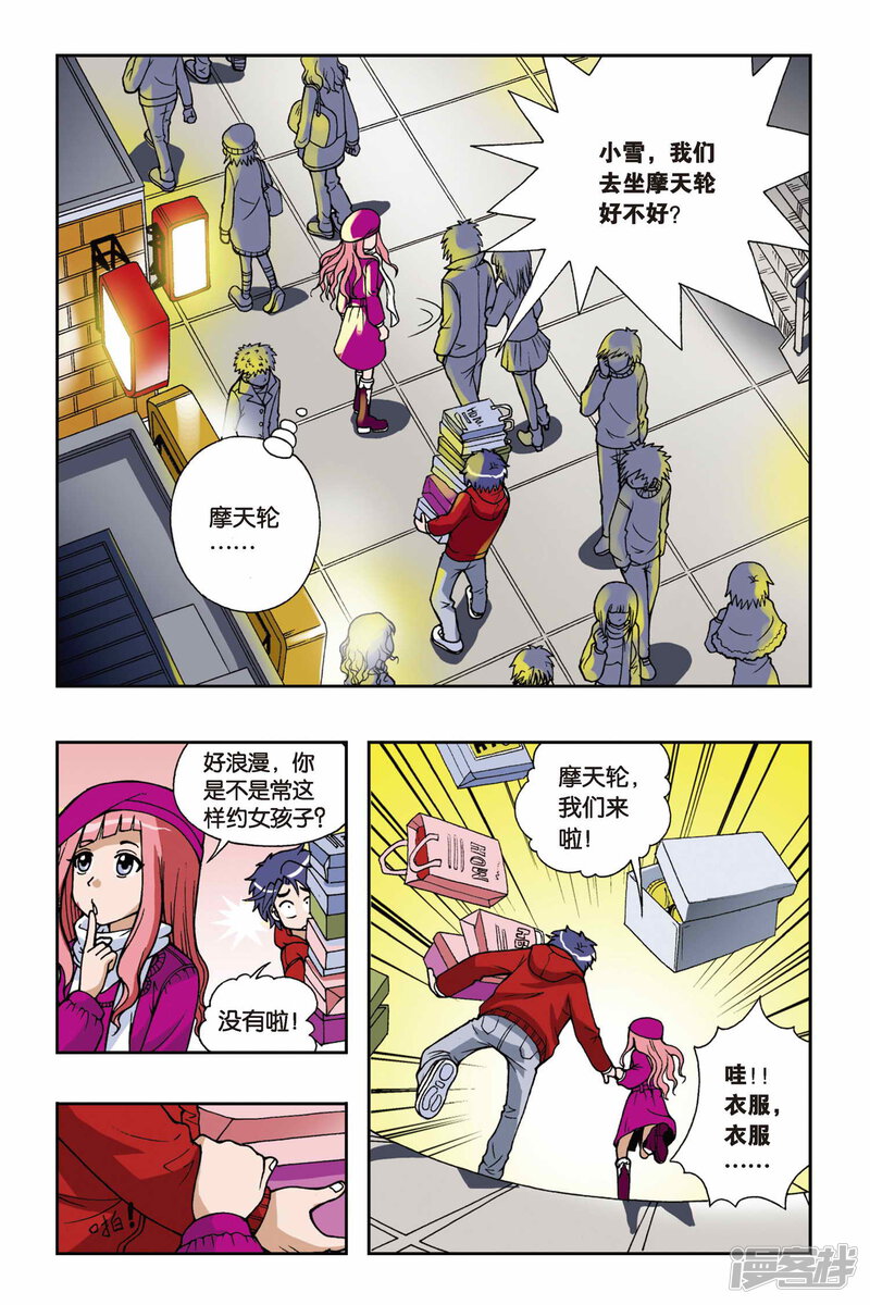 第9页