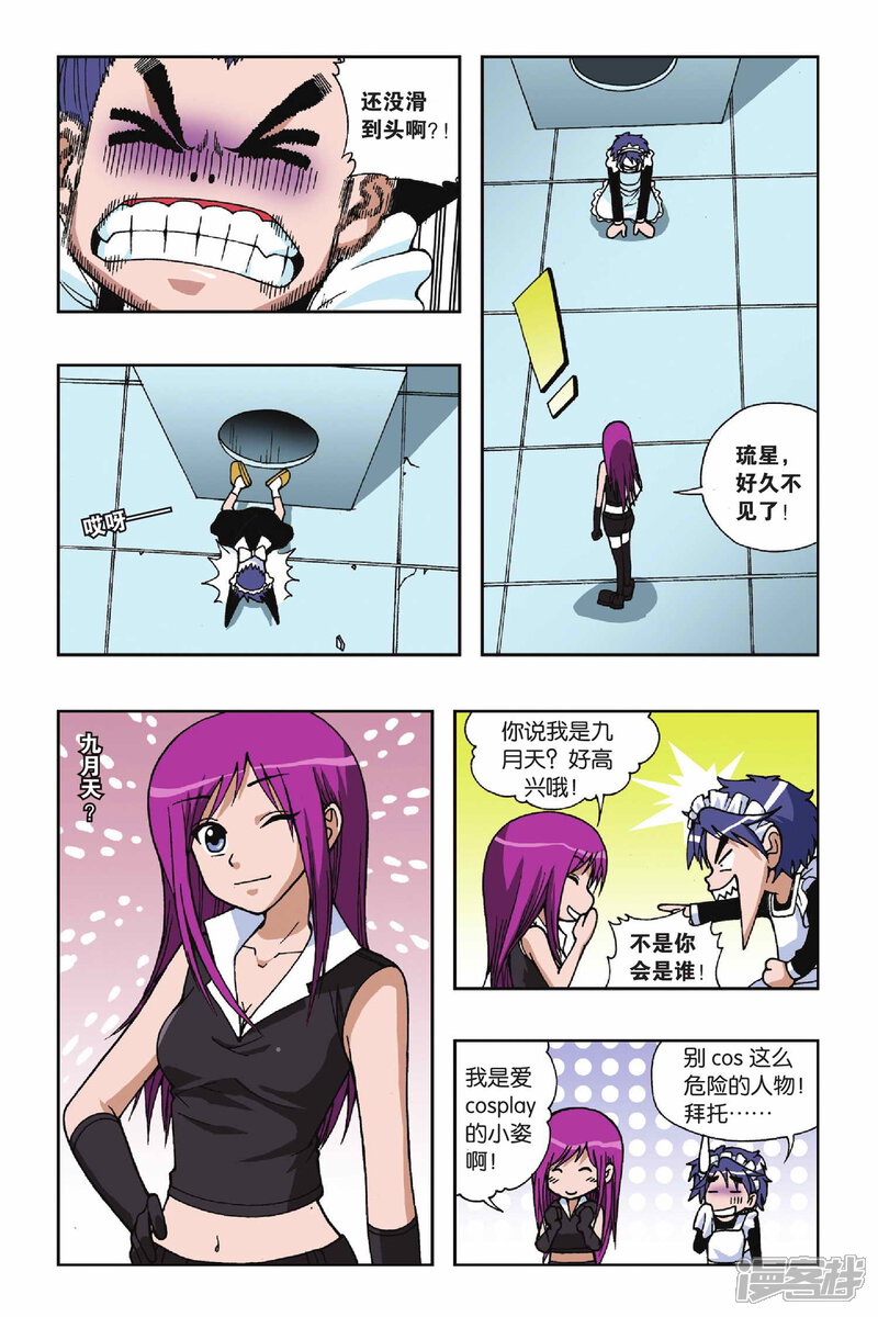 第5页