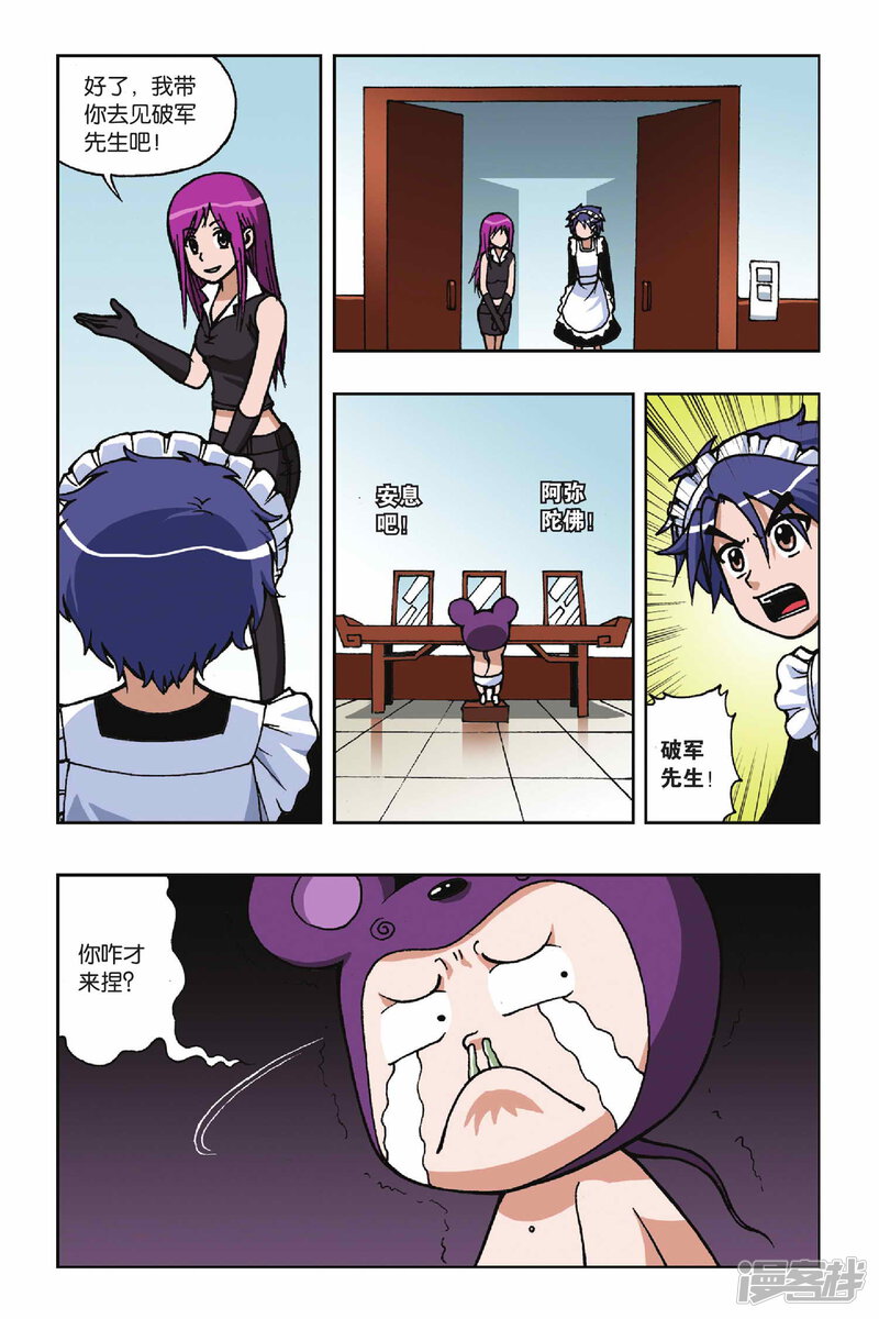 第6页