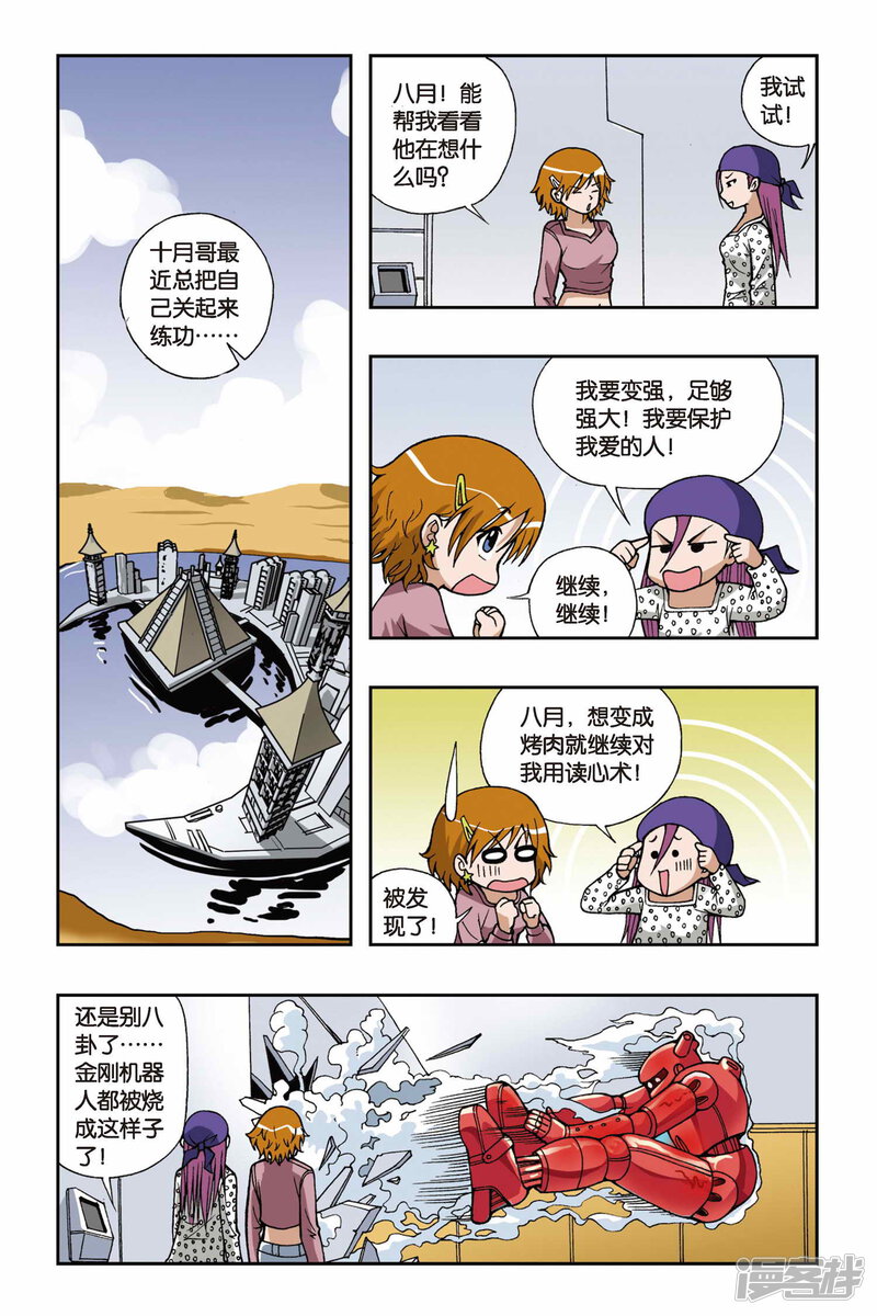第11页
