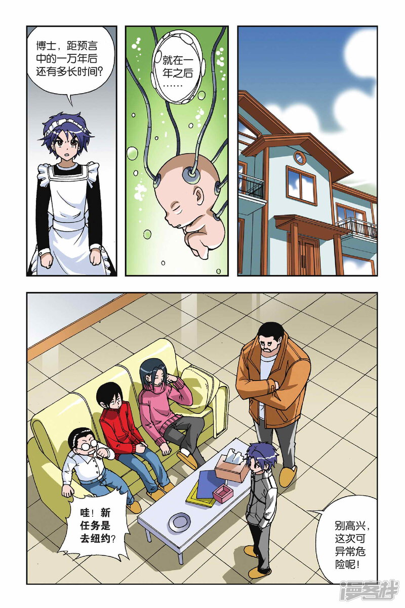 第5页