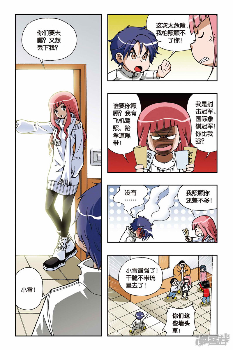 第6页