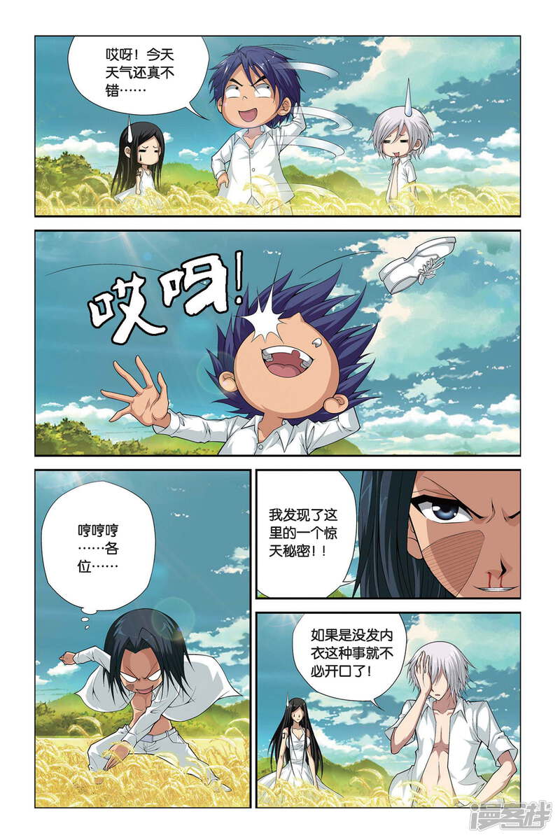 第6页