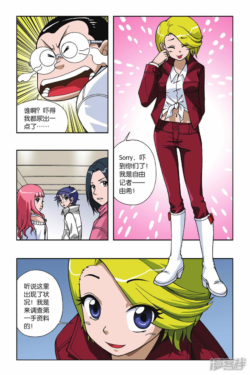 第3页