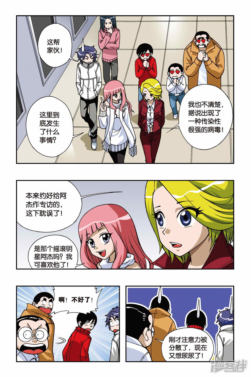 第5页