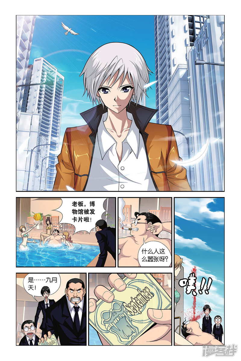 第11页