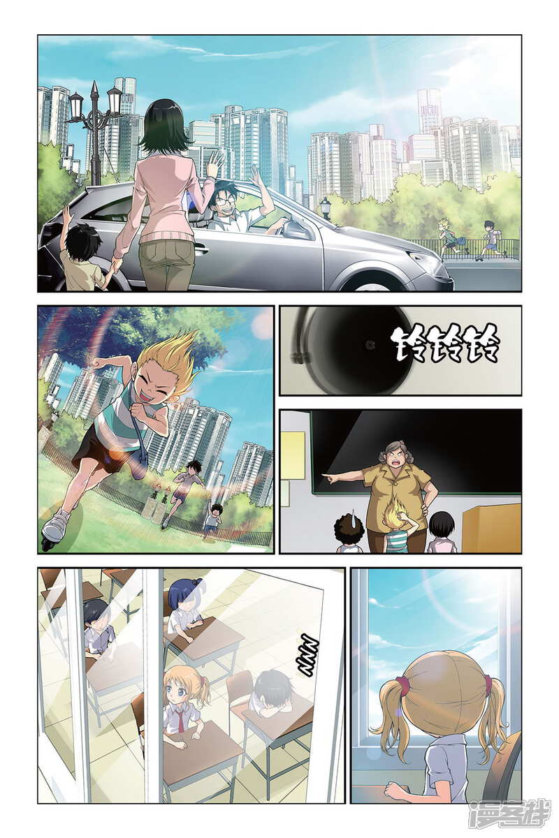第8页